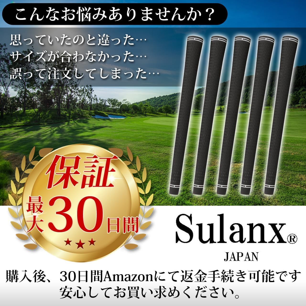 Amazon | ゴルフグリップ 8本 ツアーベルトラバー 互換品 R60 (8